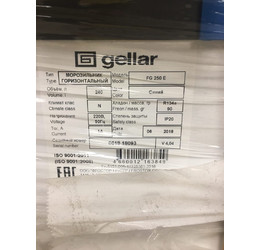 Ларь морозильный Frostor GELLAR FG 250 E синий